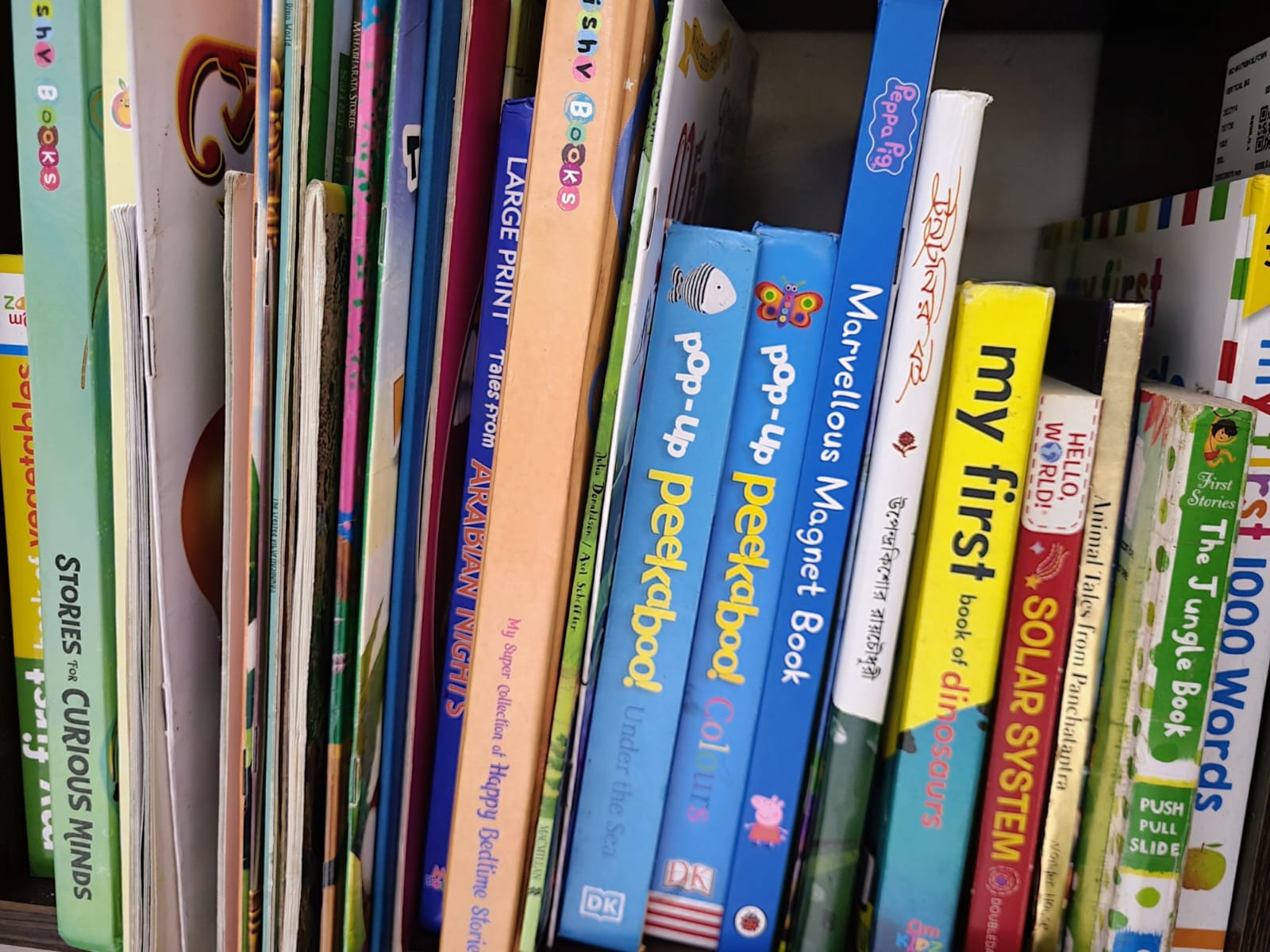 Children's books that helped make reading feel more inviting